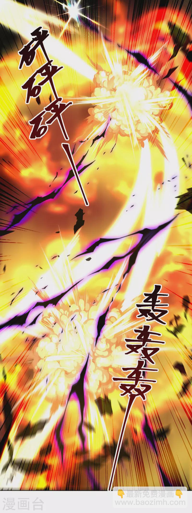 第361话 没想到你还活着啊-第361话