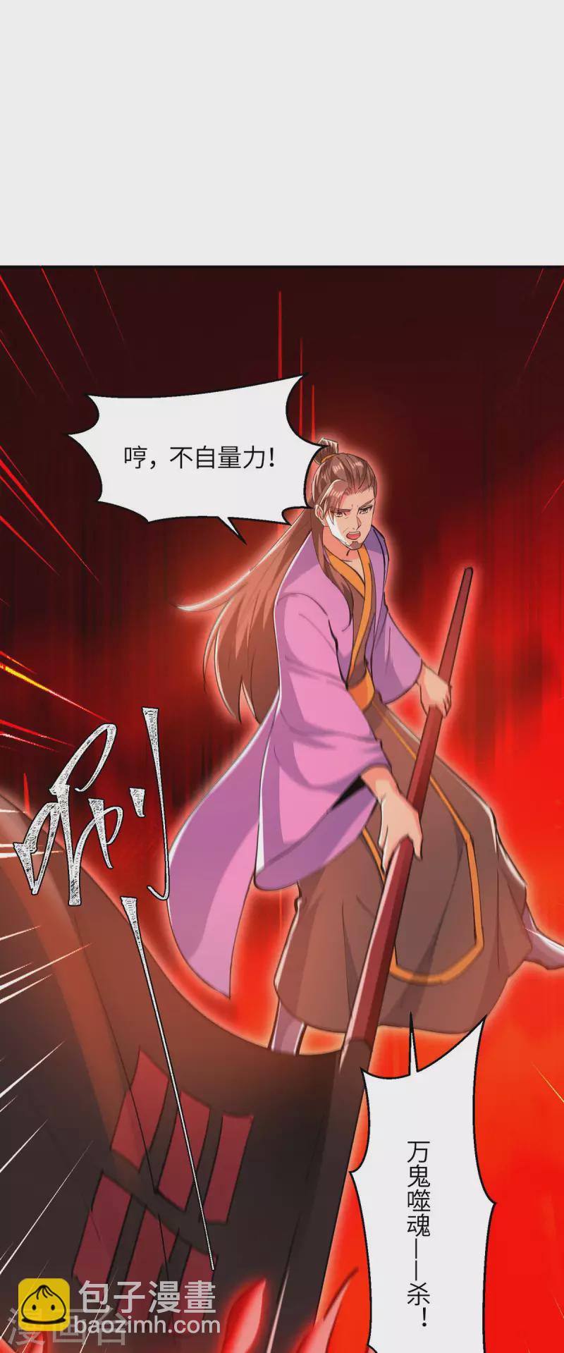 第363话 前所未有的危机-第363话