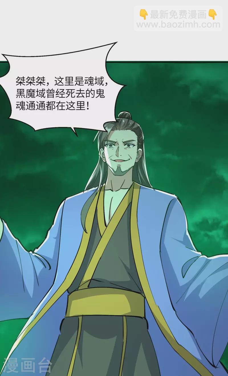 第363话 前所未有的危机-第363话