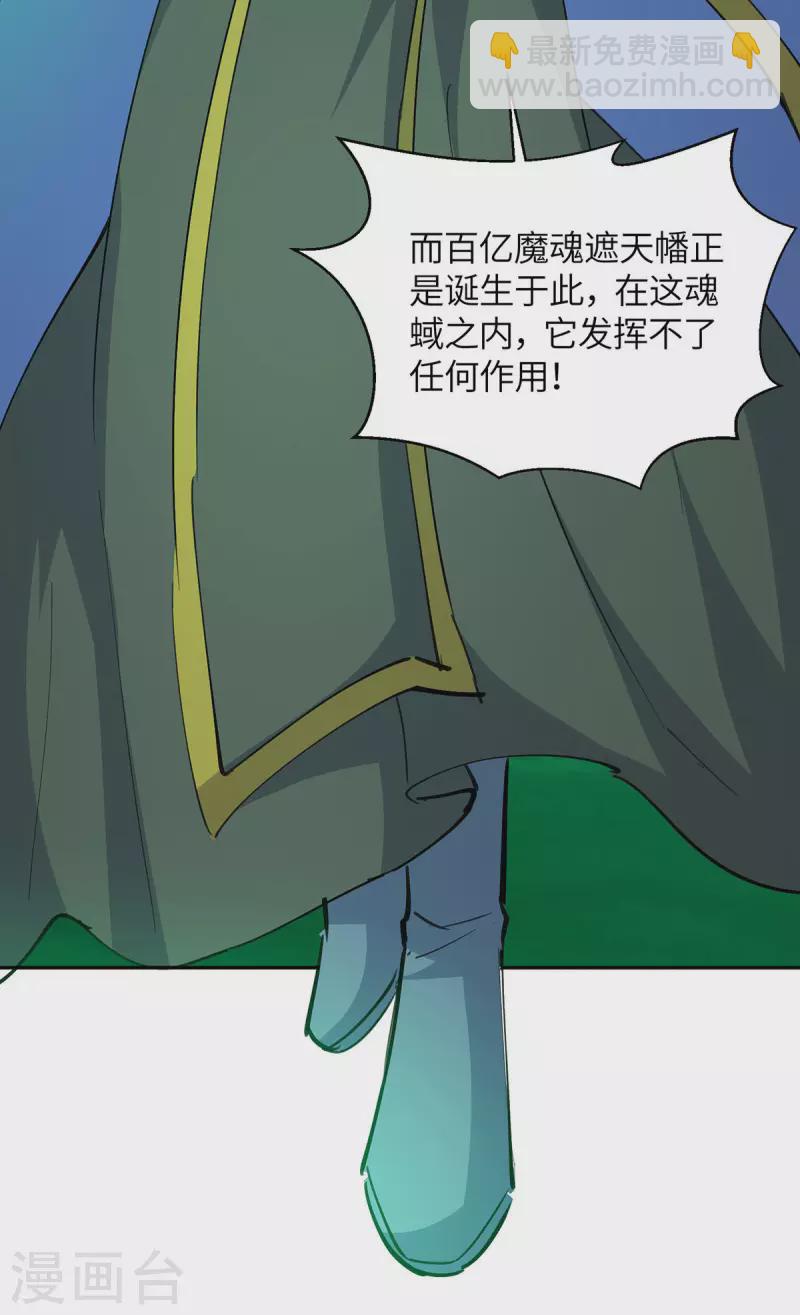 第363话 前所未有的危机-第363话