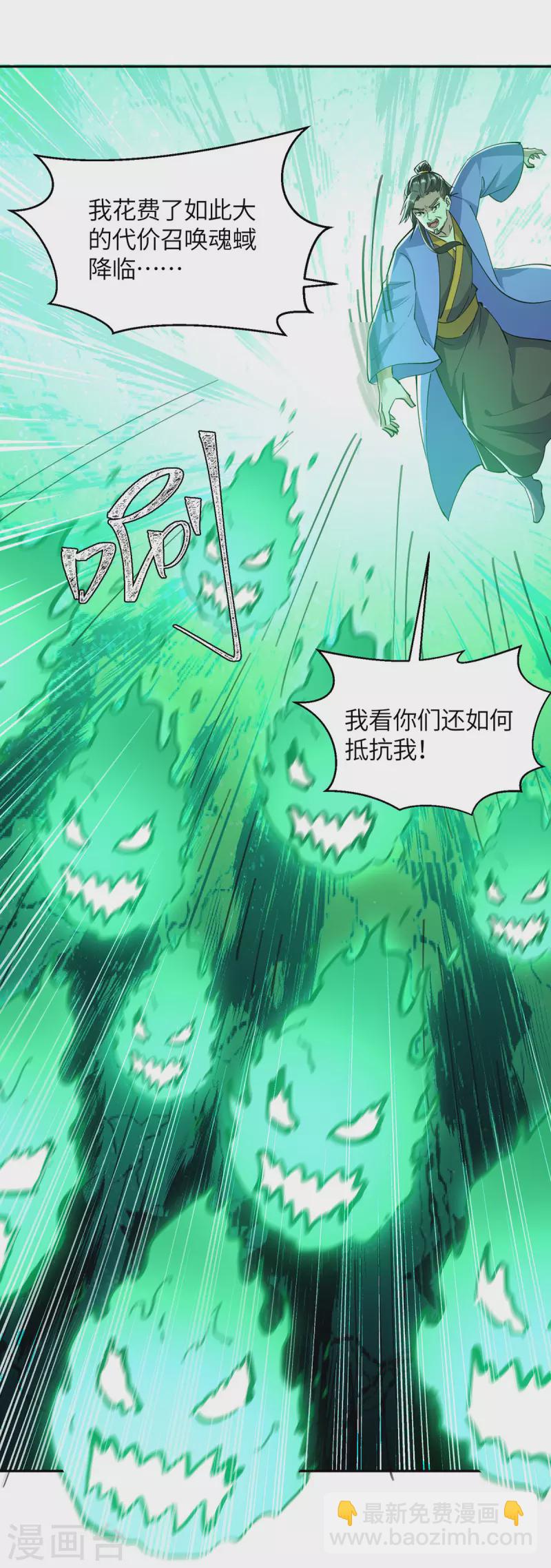 第363话 前所未有的危机-第363话