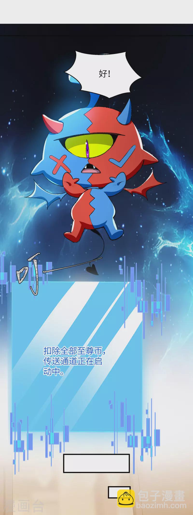 第363话 前所未有的危机-第363话