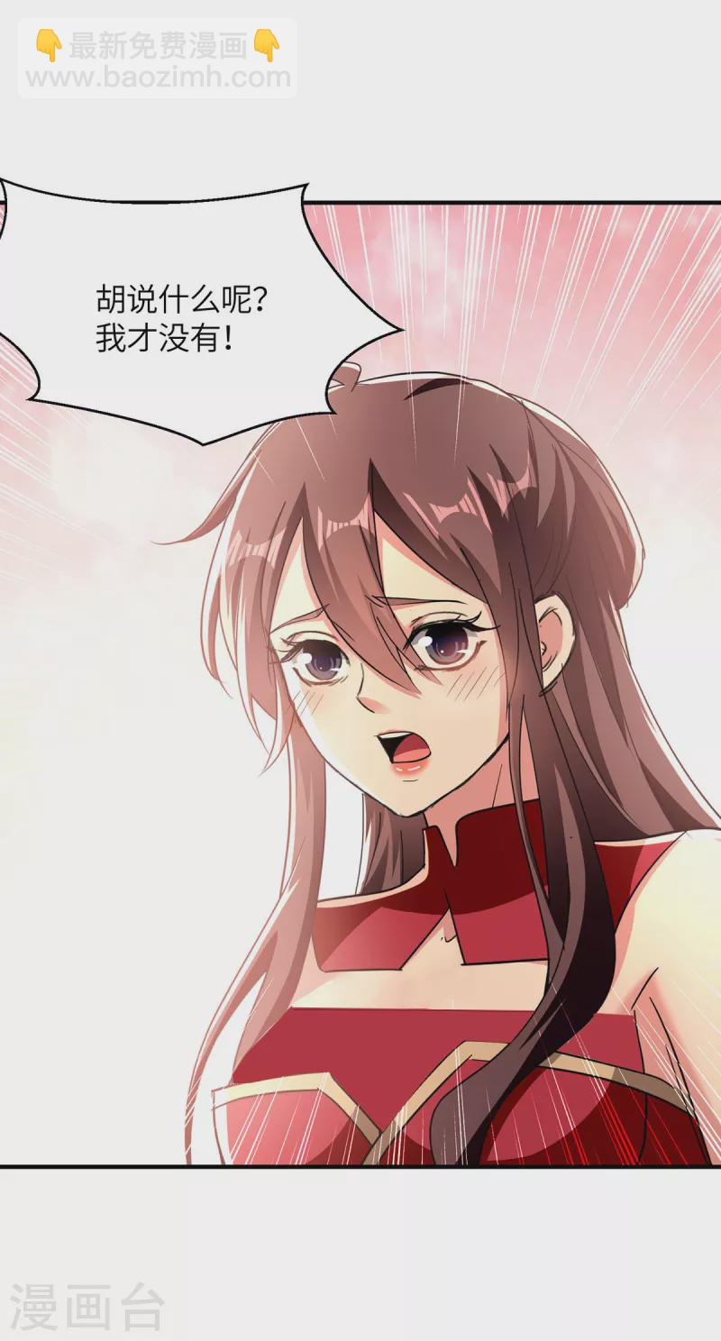 第363话 前所未有的危机-第363话