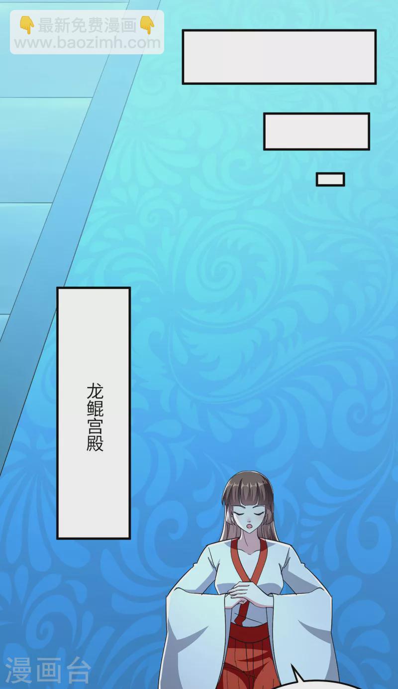 第363话 前所未有的危机-第363话