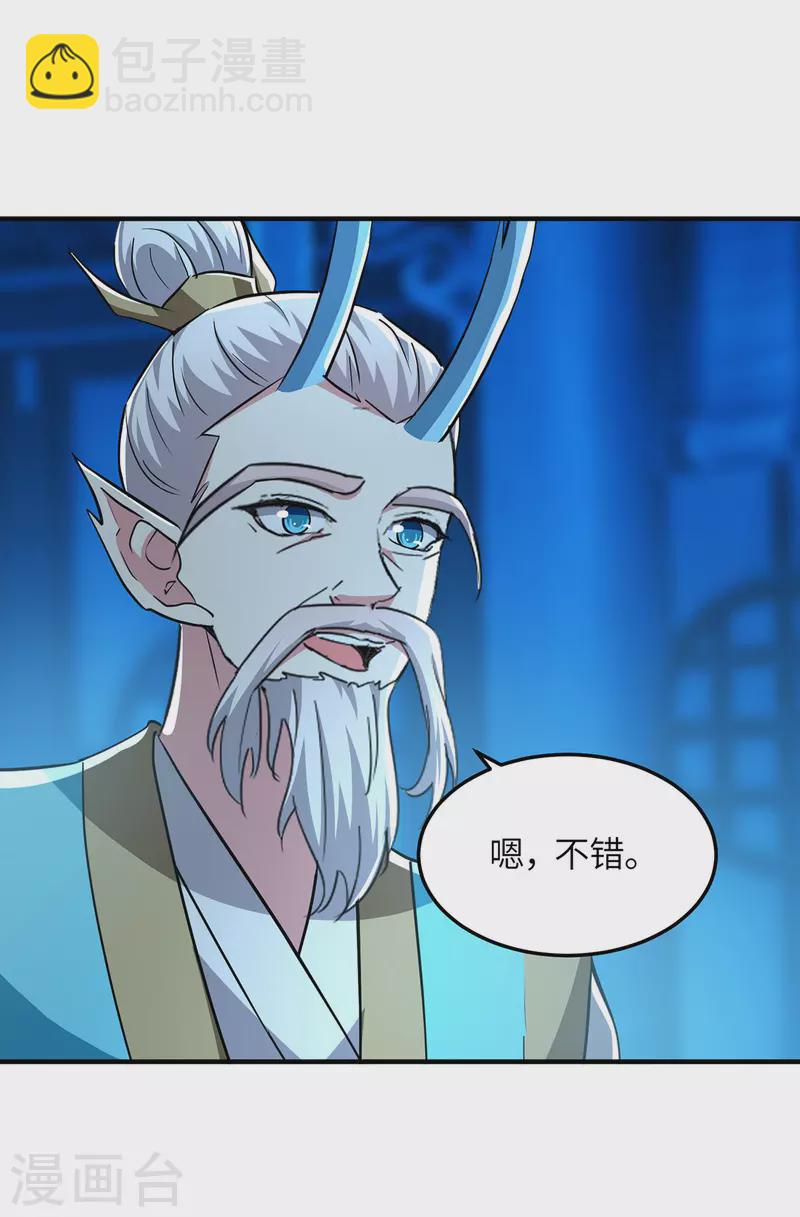 第363话 前所未有的危机-第363话
