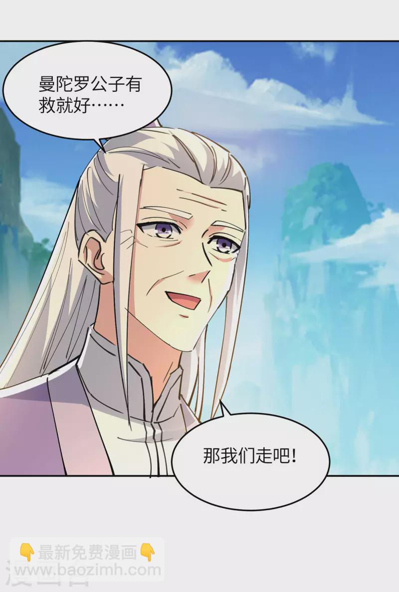 第363话 前所未有的危机-第363话
