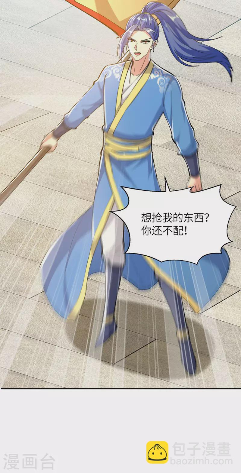 第363话 前所未有的危机-第363话