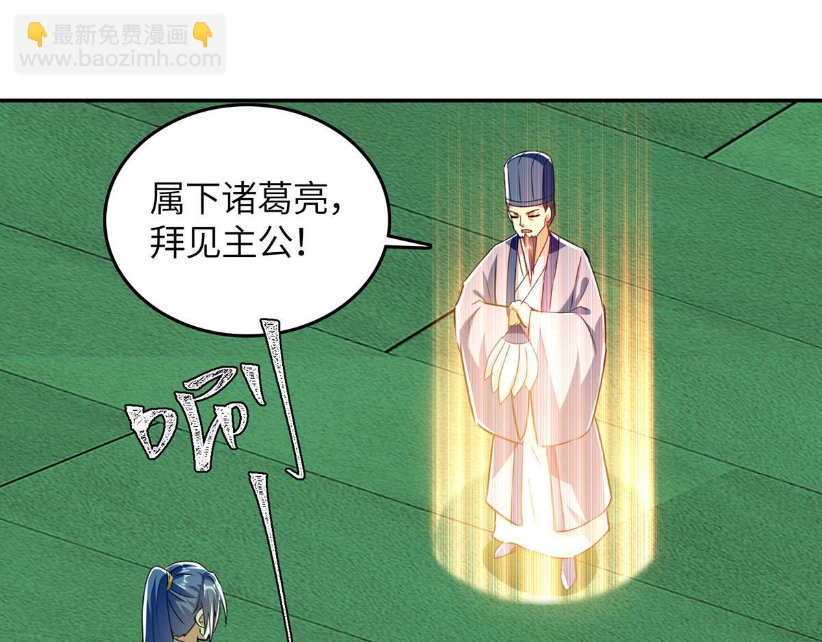 第365话 重新出发（完结）(1/2)-第365话