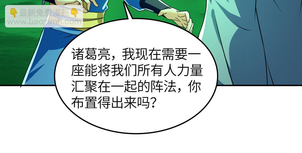 第365话 重新出发（完结）(1/2)-第365话