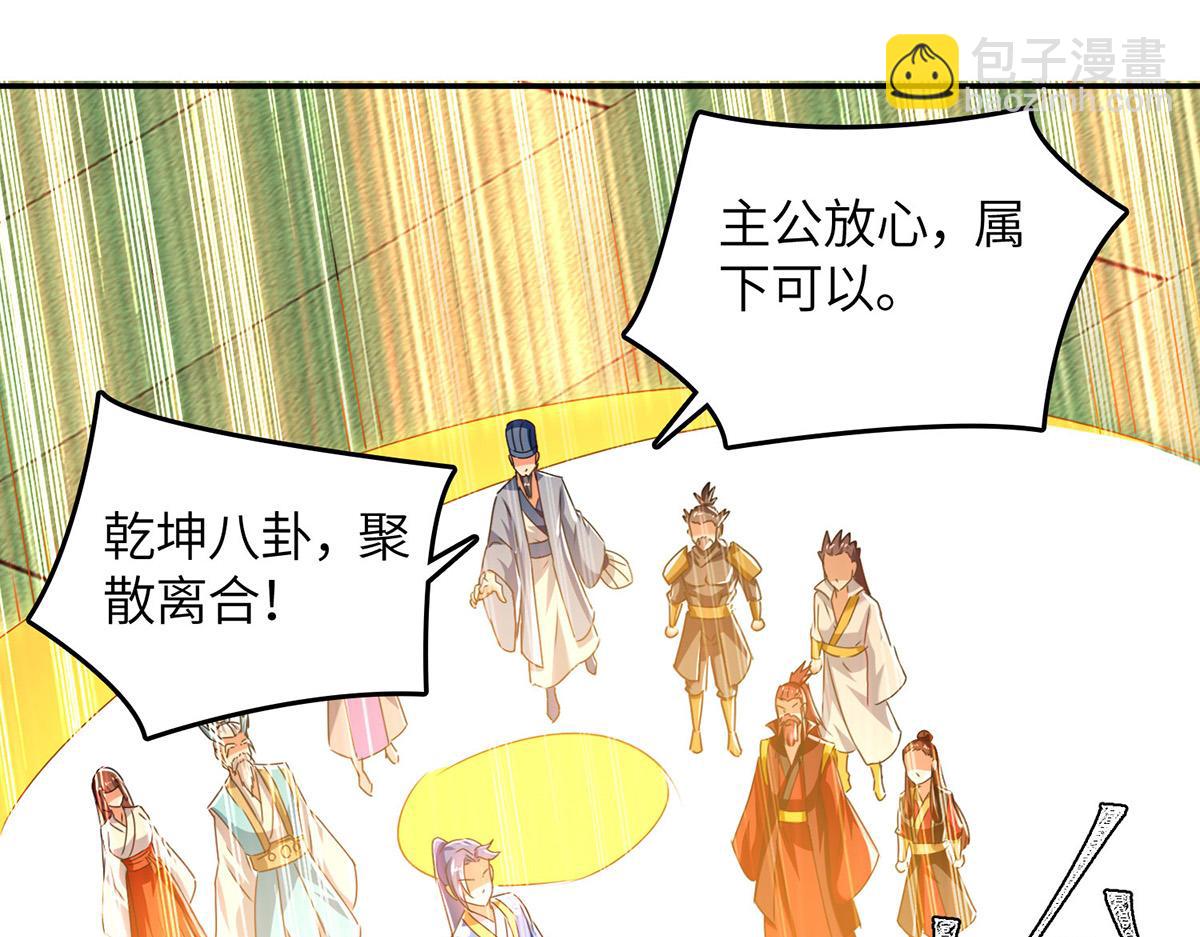第365话 重新出发（完结）(1/2)-第365话