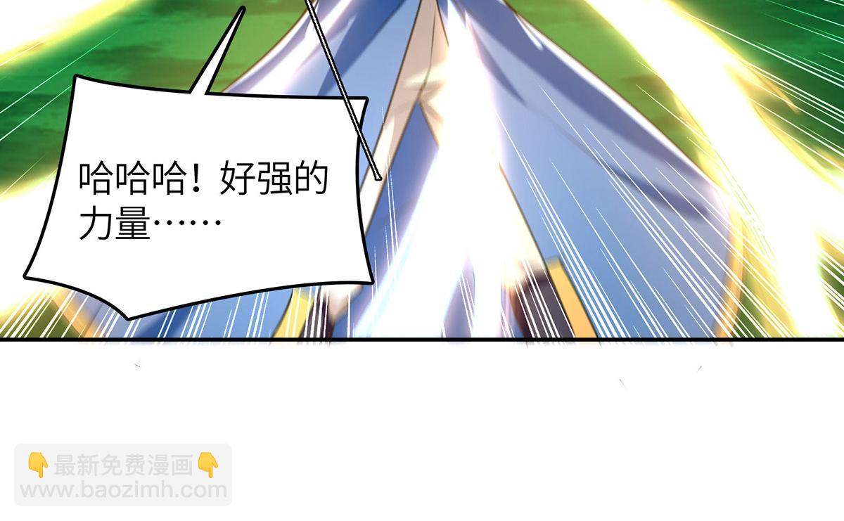 第365话 重新出发（完结）(1/2)-第365话