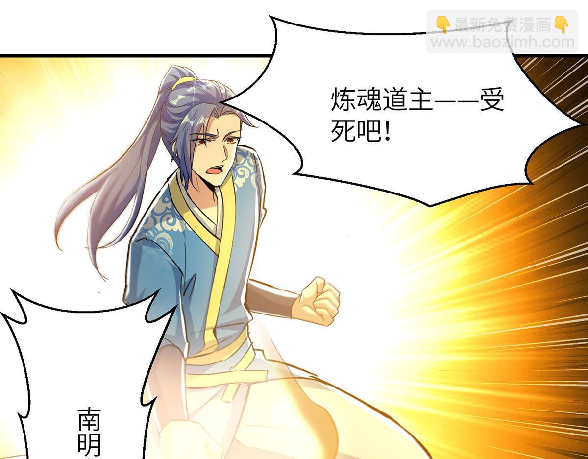 第365话 重新出发（完结）(1/2)-第365话