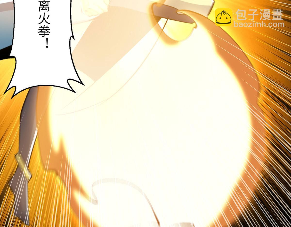 第365话 重新出发（完结）(1/2)-第365话