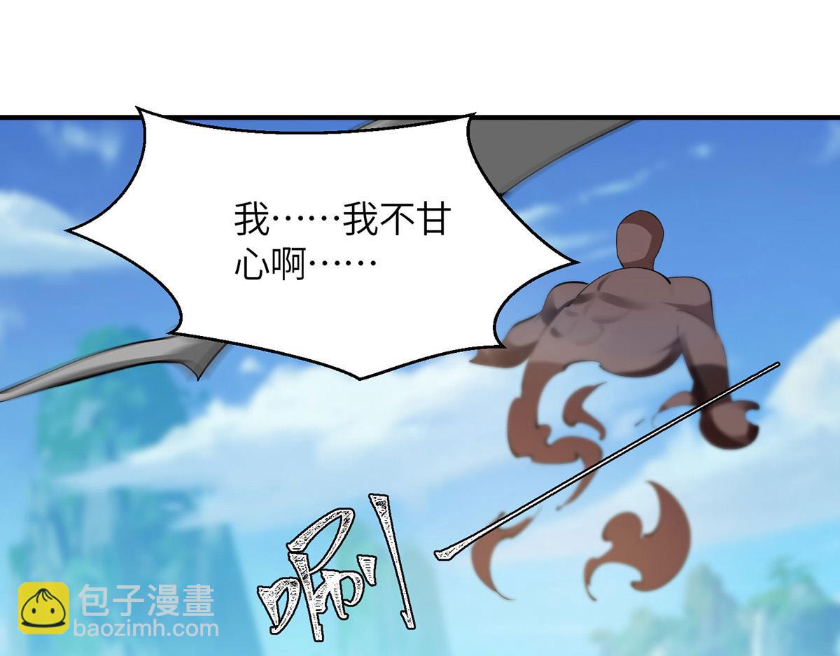 第365话 重新出发（完结）(1/2)-第365话
