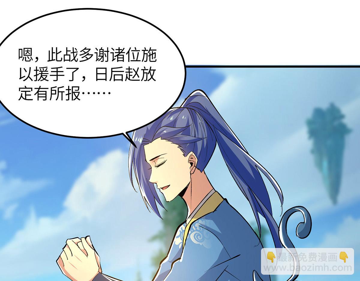 第365话 重新出发（完结）(1/2)-第365话