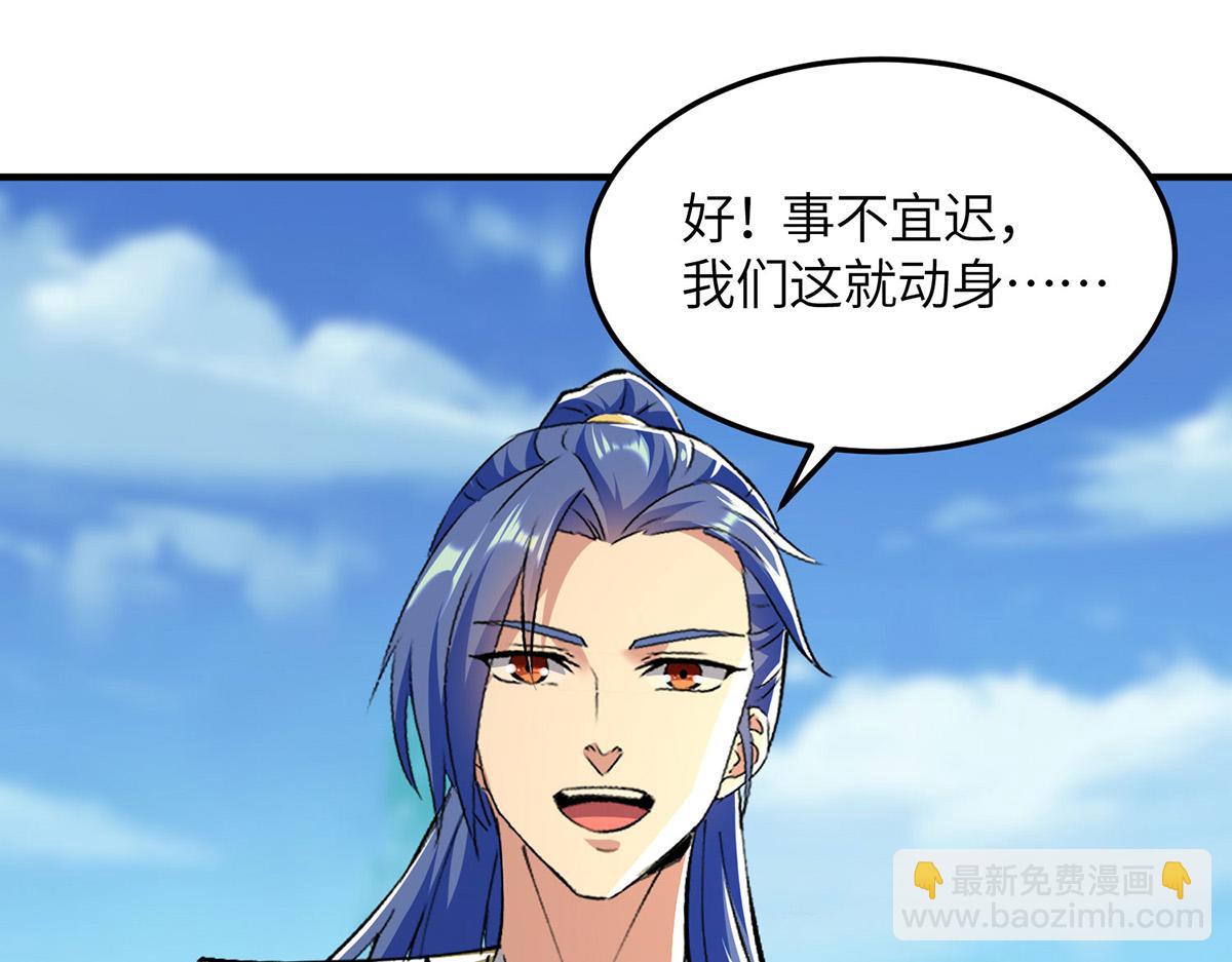 第365话 重新出发（完结）(1/2)-第365话