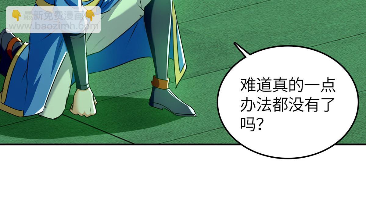 第365话 重新出发（完结）(1/2)-第365话