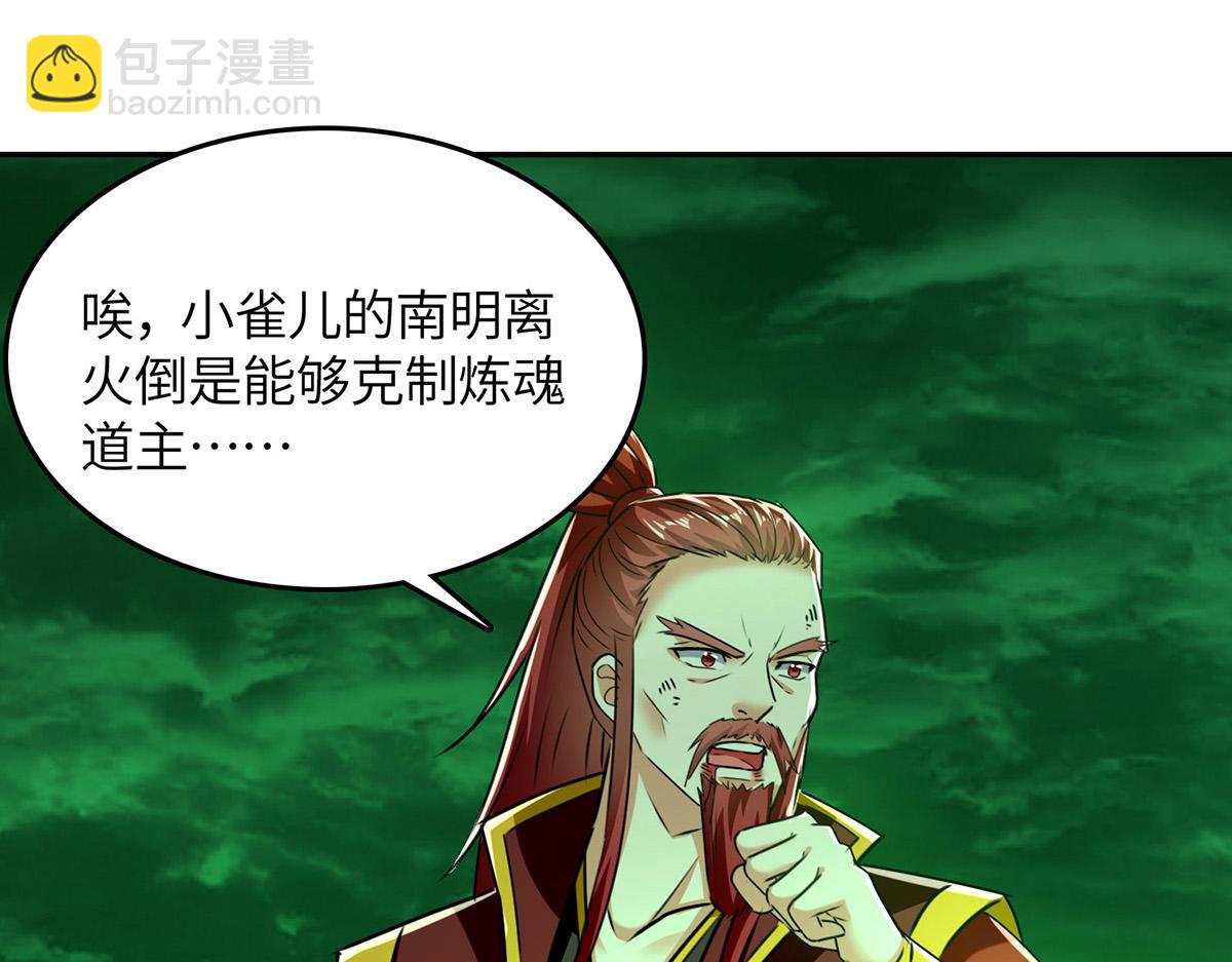 第365话 重新出发（完结）(1/2)-第365话