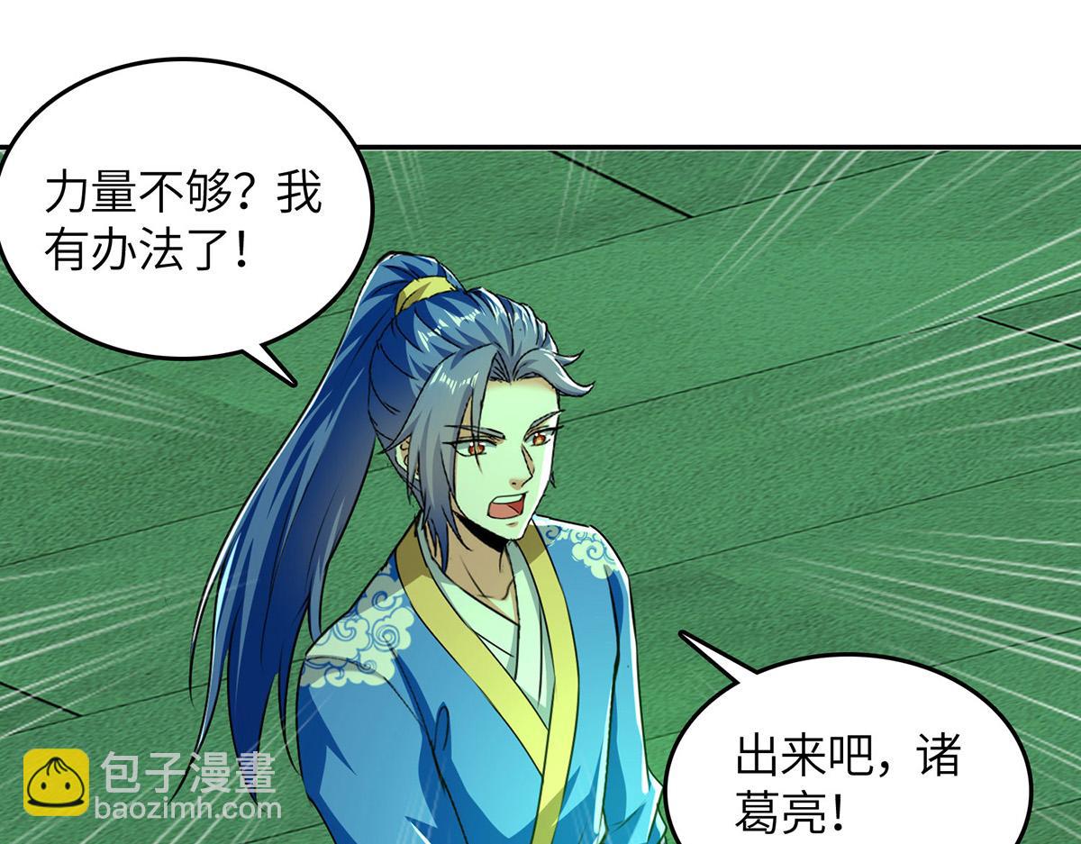 第365话 重新出发（完结）(1/2)-第365话