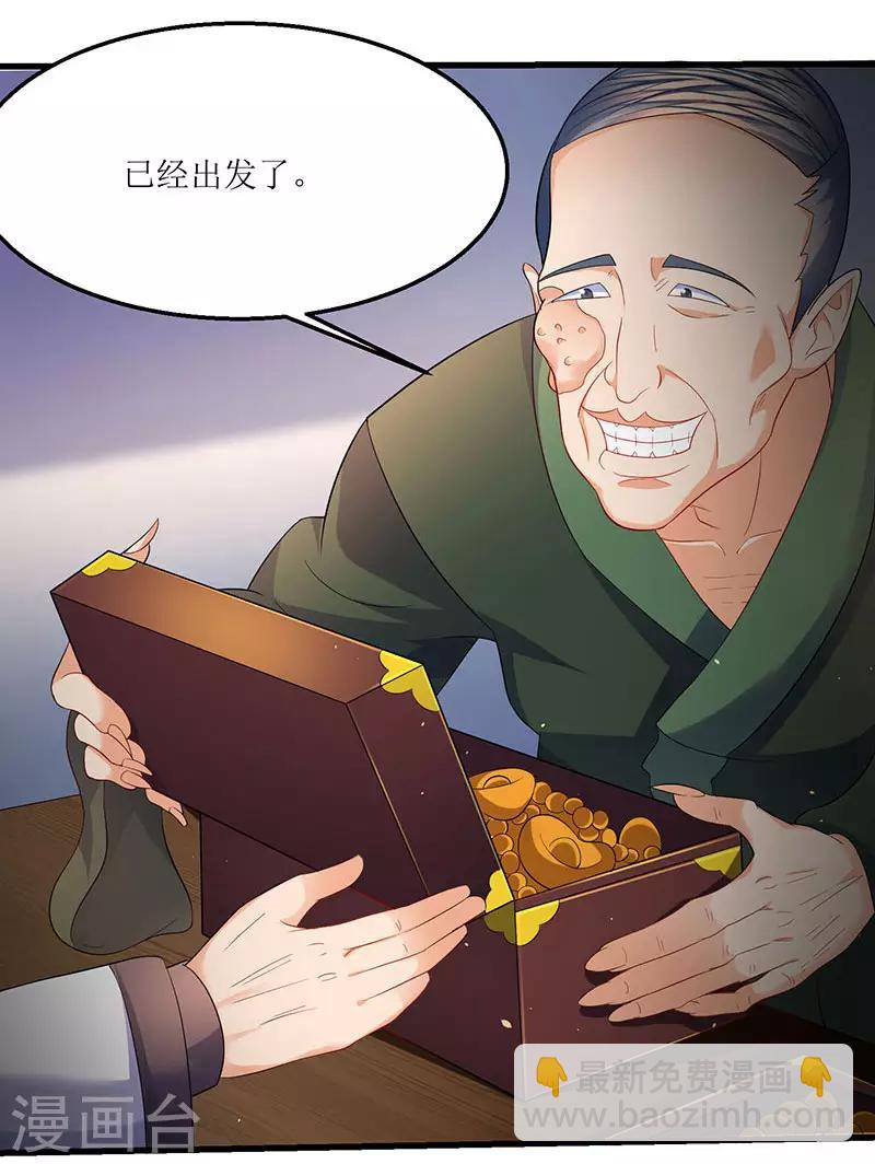 第39话 杀戮酒馆出现-第39话