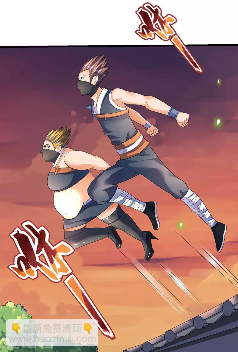 第39话 杀戮酒馆出现-第39话