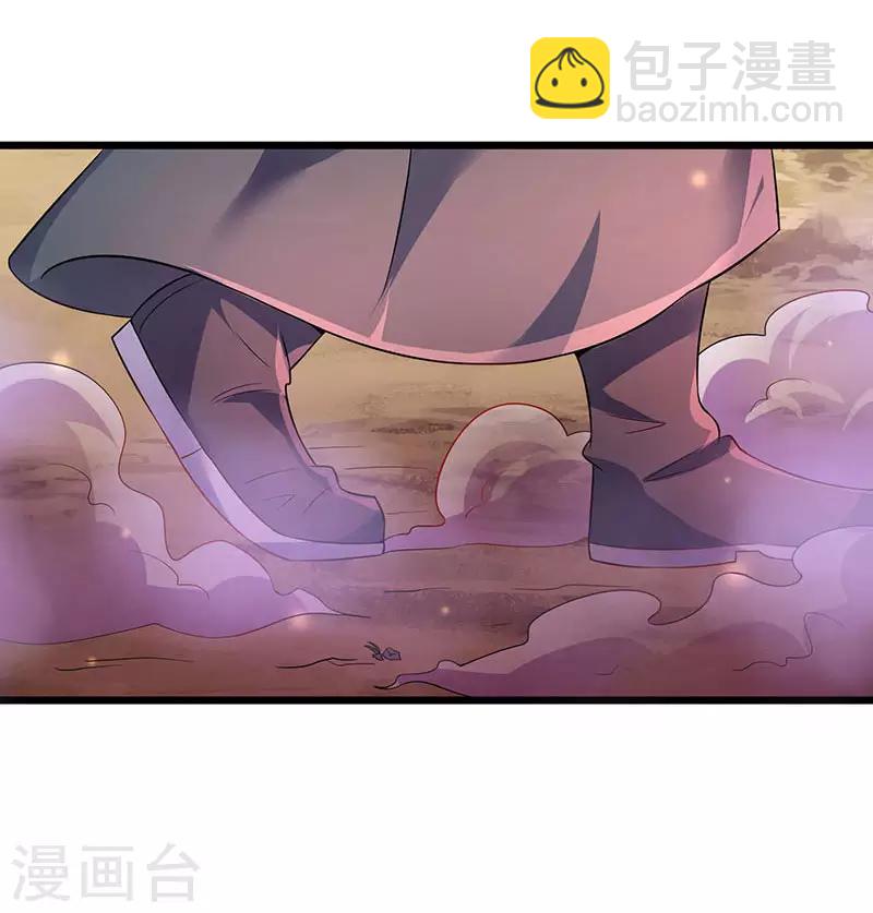 第39话 杀戮酒馆出现-第39话