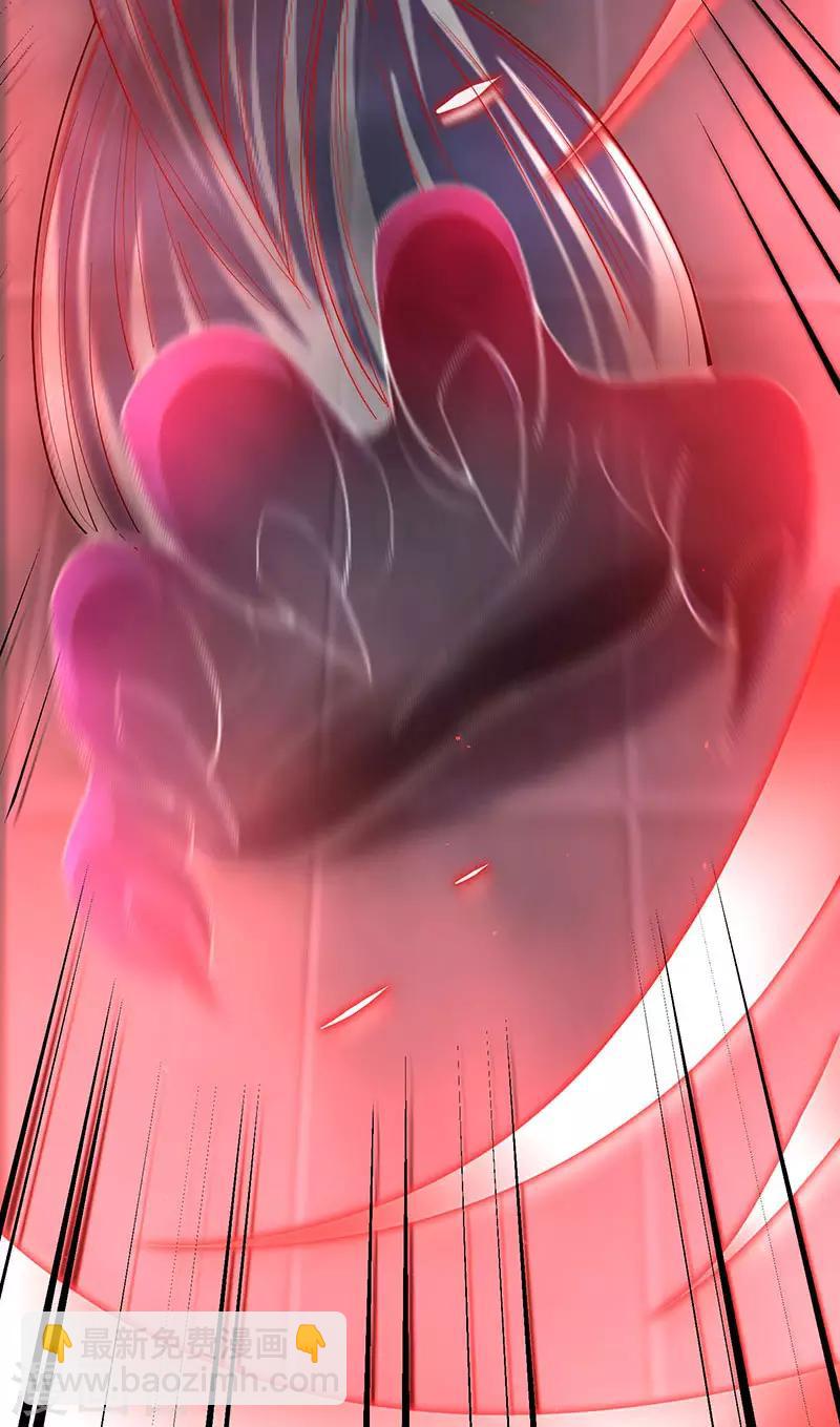 第39话 杀戮酒馆出现-第39话