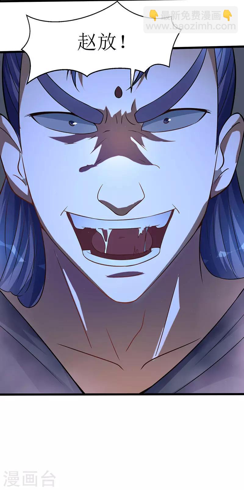 第39话 杀戮酒馆出现-第39话