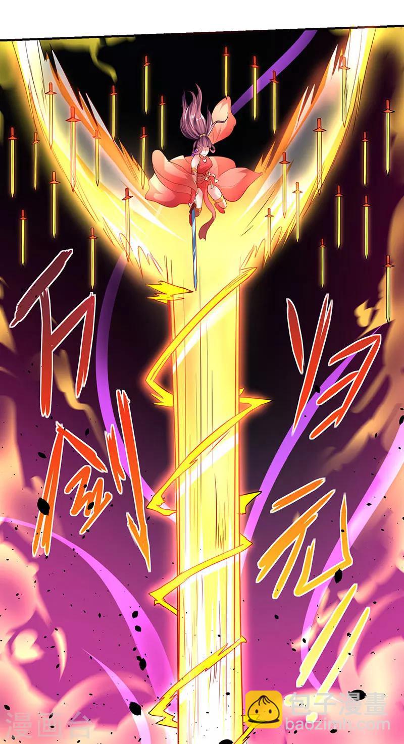 第5话 幸运女神降临-第5话