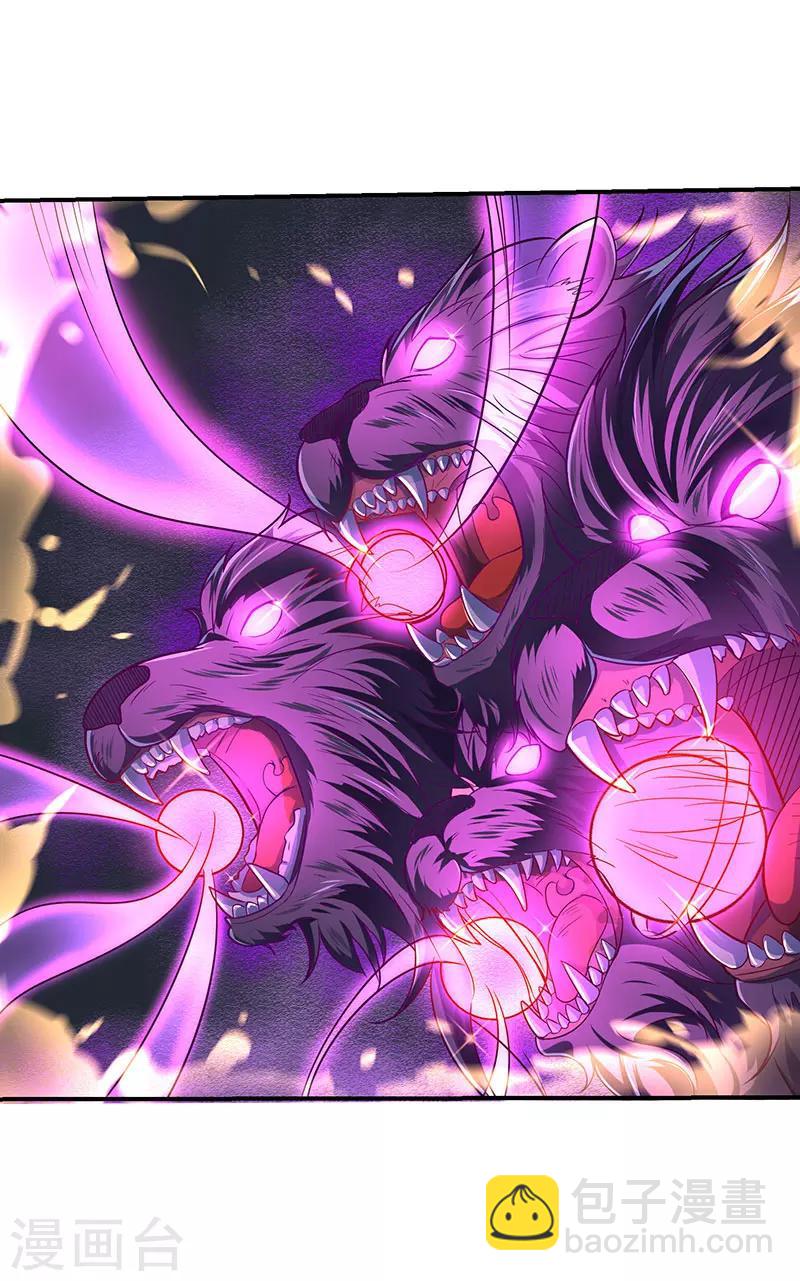 第5话 幸运女神降临-第5话