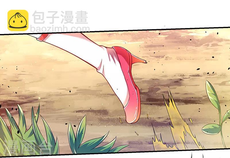 第5话 幸运女神降临-第5话