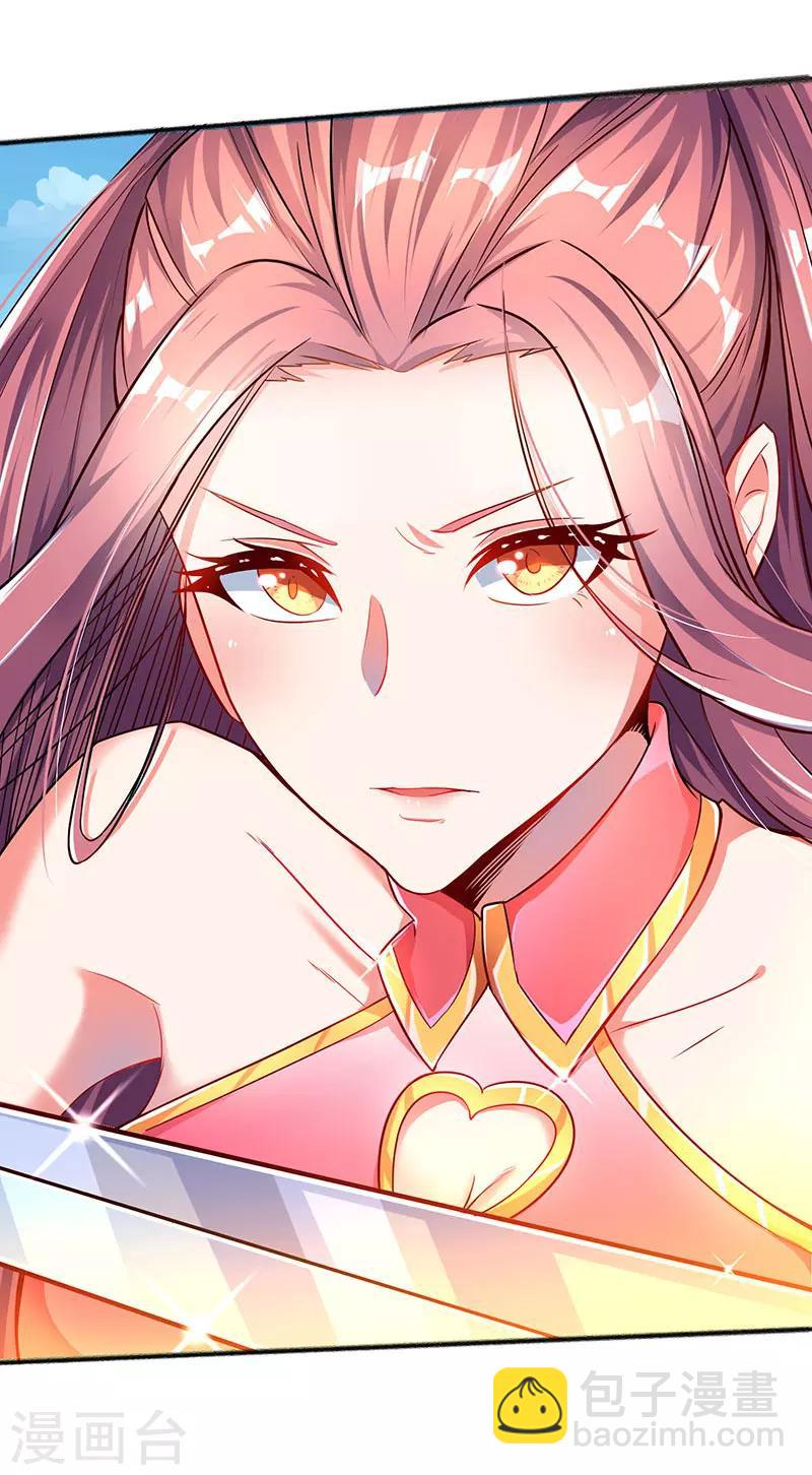 第5话 幸运女神降临-第5话
