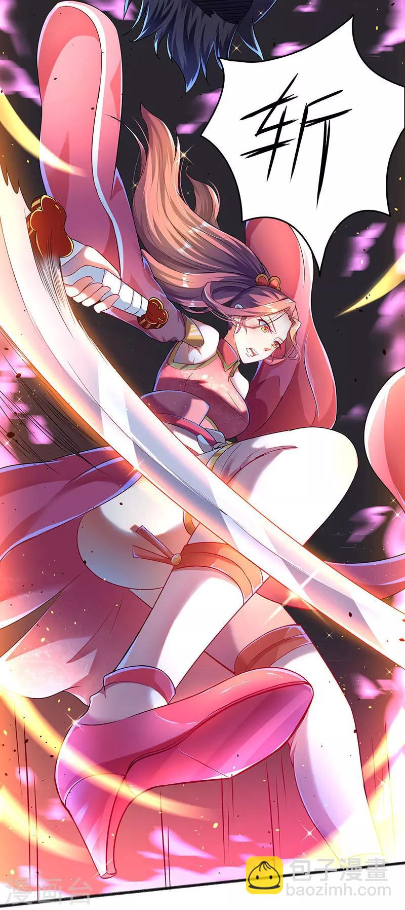 第5话 幸运女神降临-第5话