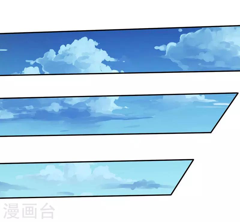 第41话 爆出极品技能-第41话