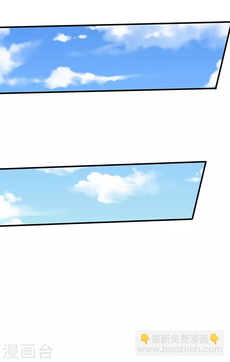 第43话 惊现神秘祭坛-第43话