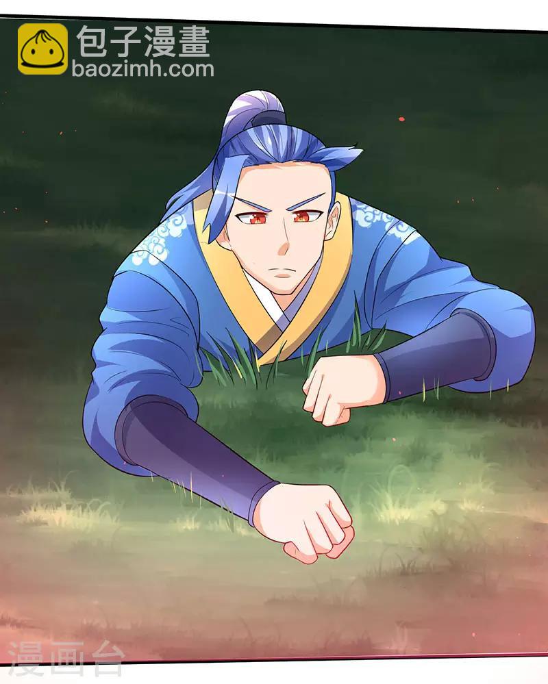 第43话 惊现神秘祭坛-第43话