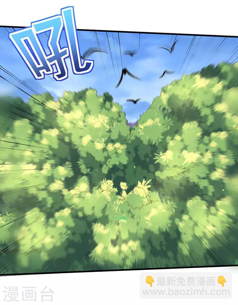 第43话 惊现神秘祭坛-第43话