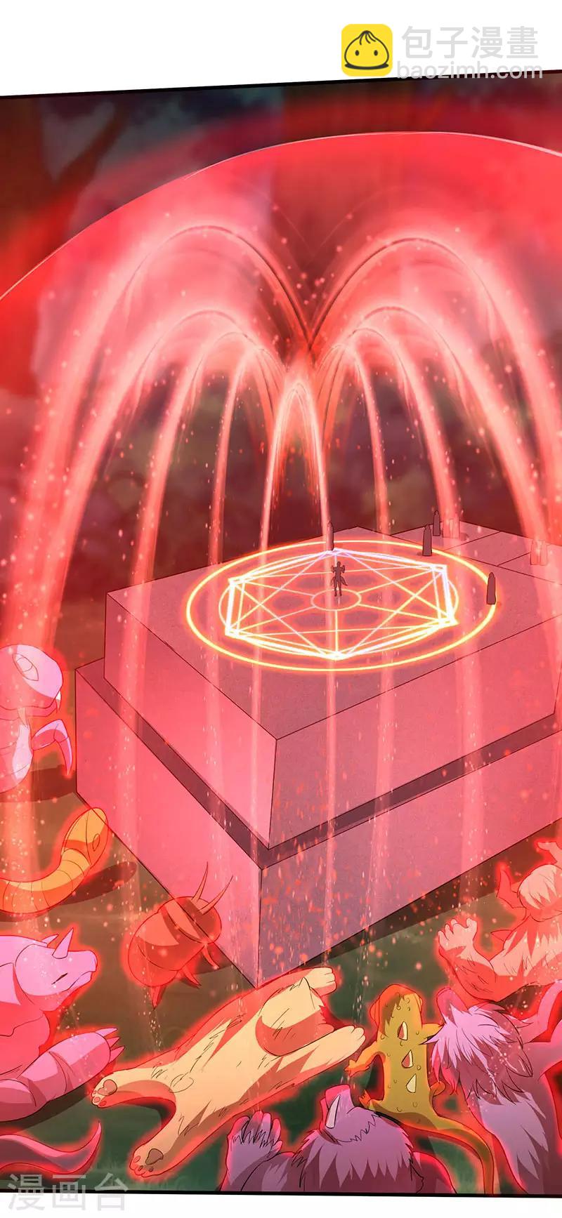 第43话 惊现神秘祭坛-第43话