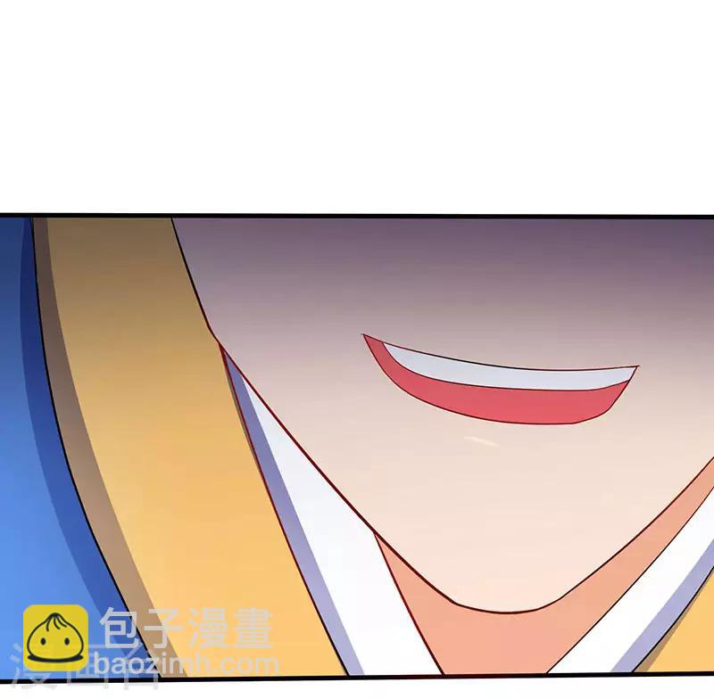 第45话 戏耍八星武宗-第45话