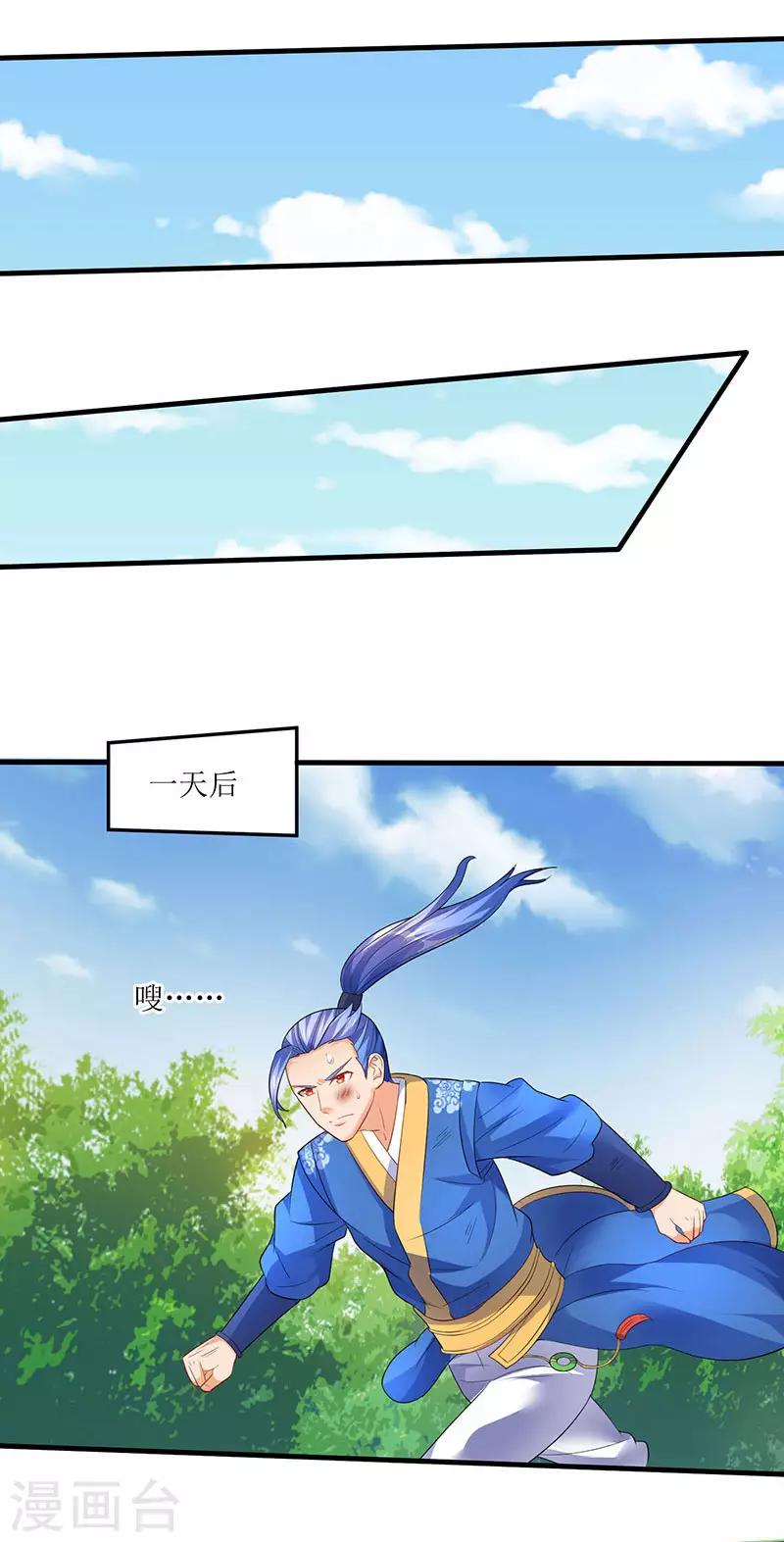 第47话 误闯核心区域-第47话