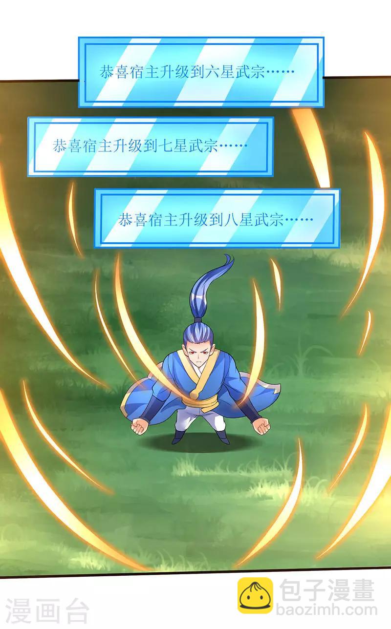 第47话 误闯核心区域-第47话