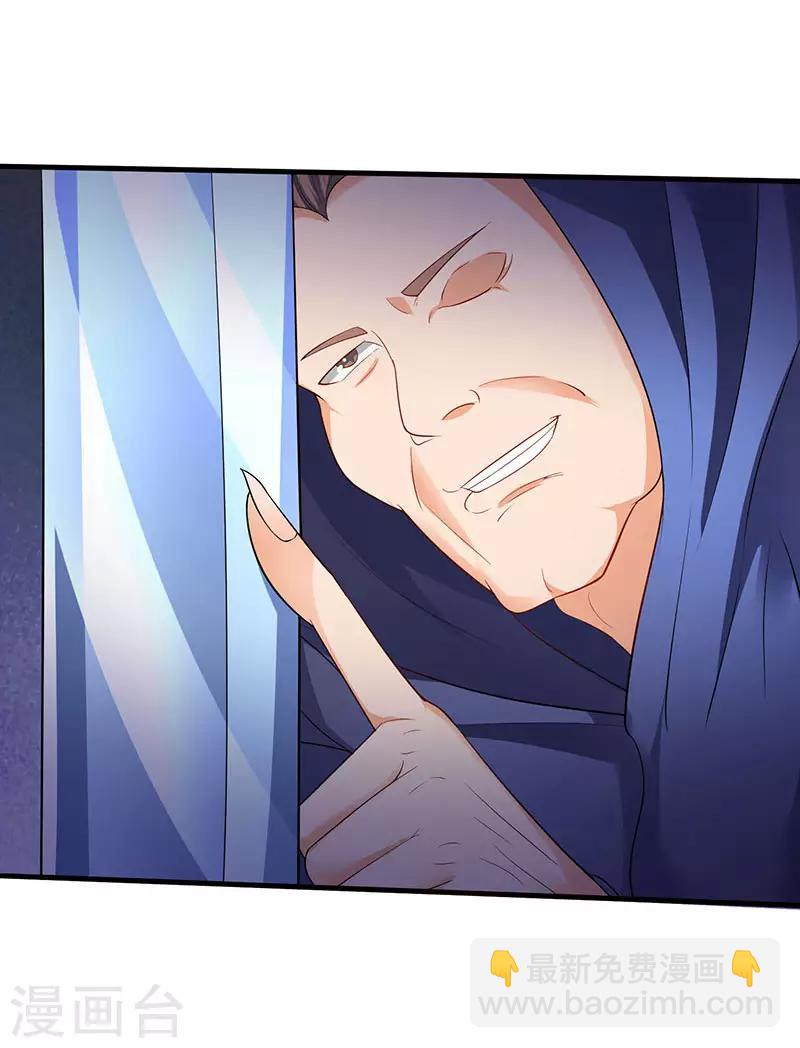第47话 误闯核心区域-第47话