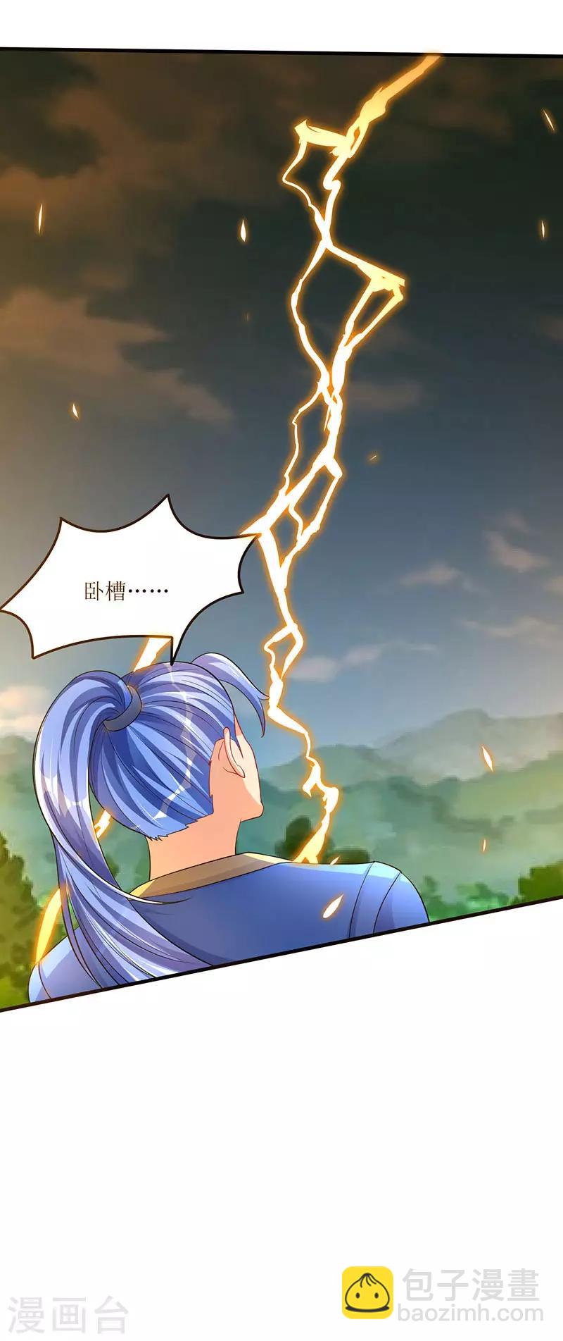 第47话 误闯核心区域-第47话