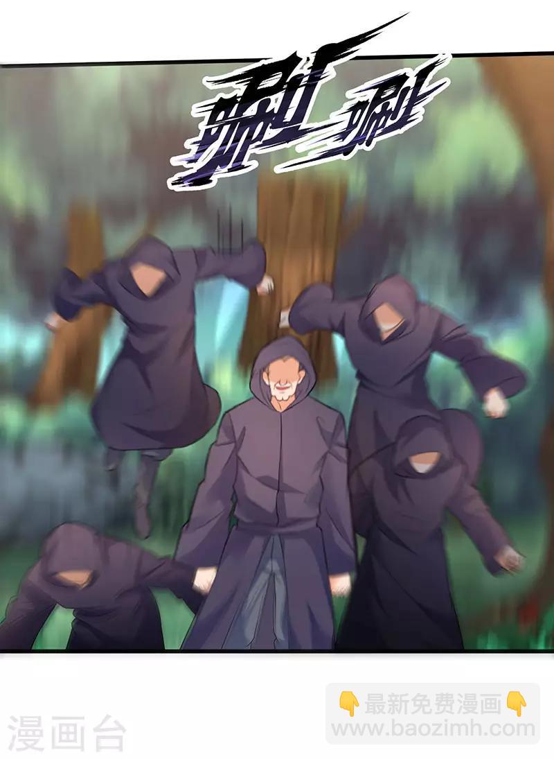第47话 误闯核心区域-第47话