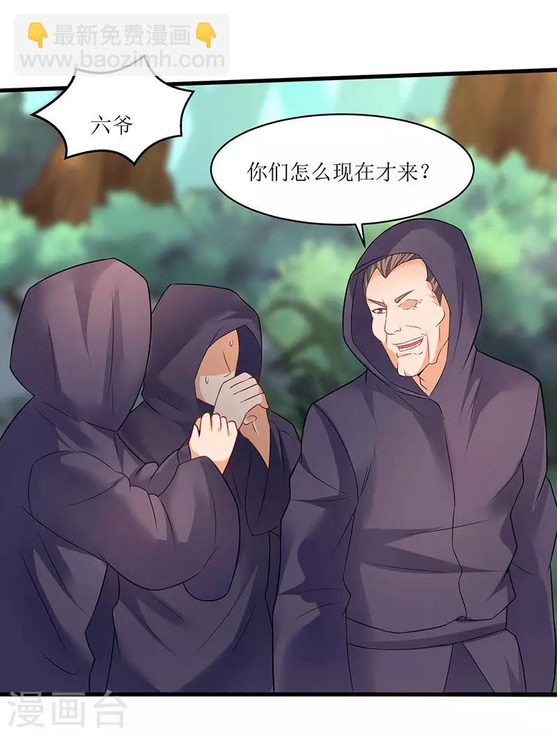 第47话 误闯核心区域-第47话