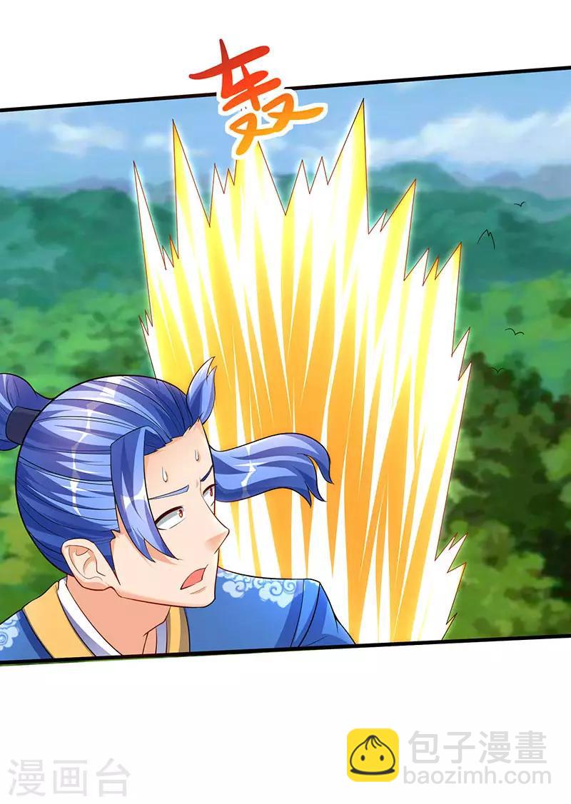第47话 误闯核心区域-第47话