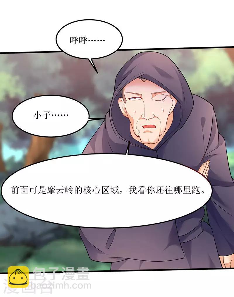 第47话 误闯核心区域-第47话