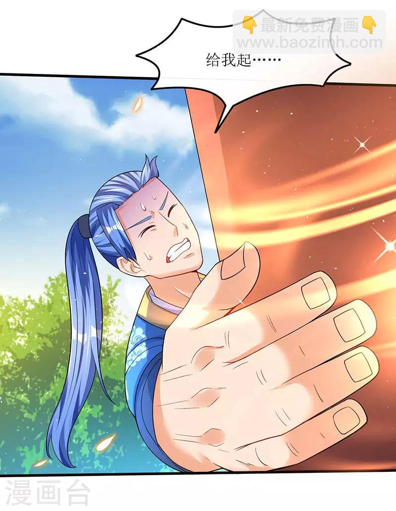 第49话 弑神枪-第49话