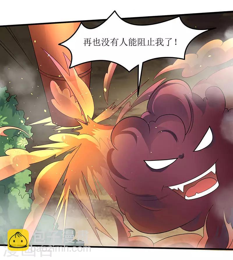第49话 弑神枪-第49话