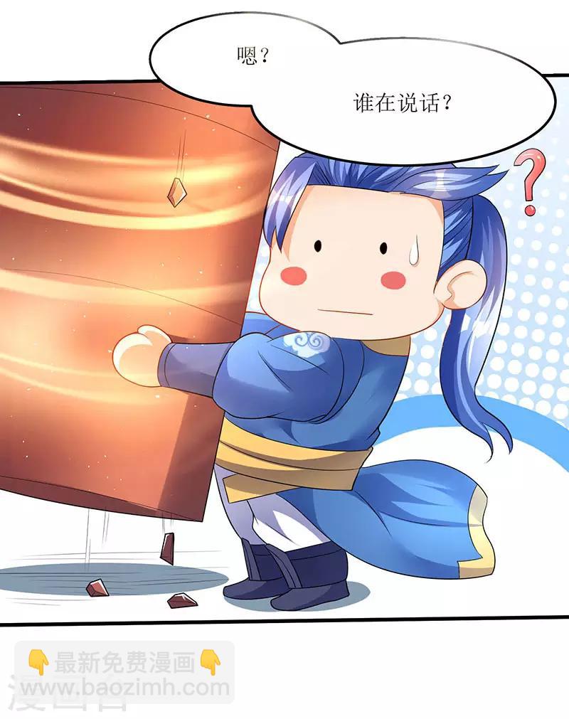第49话 弑神枪-第49话